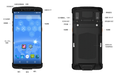 BDJ手持終端系列--BDJ-2